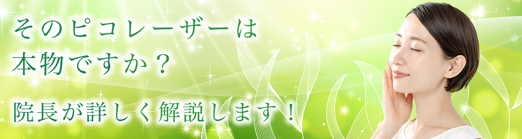 特別企画バナー