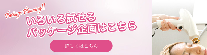 いろいろお得に試せる6月のキャンペーンバナー