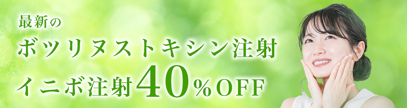 特別企画バナー