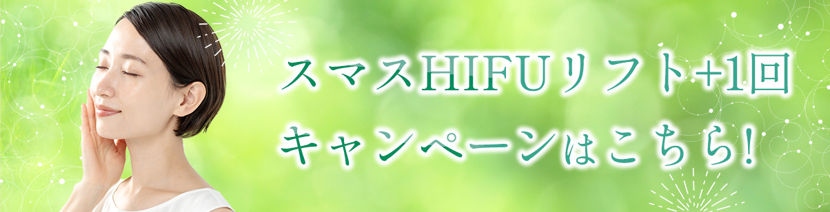 特別企画バナー