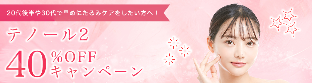 特別企画バナー