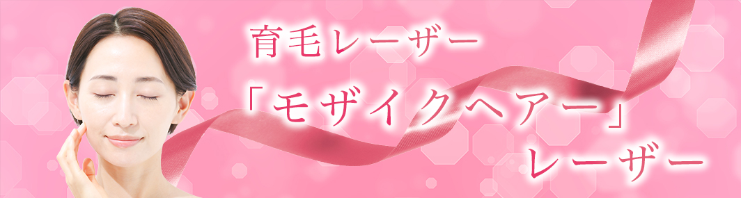 特別企画バナー