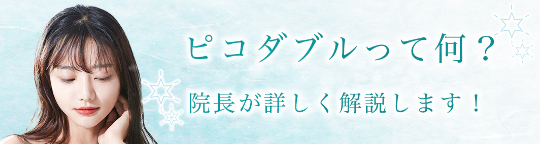 特別企画バナー