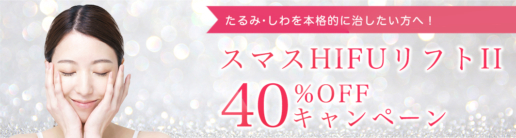 特別企画バナー