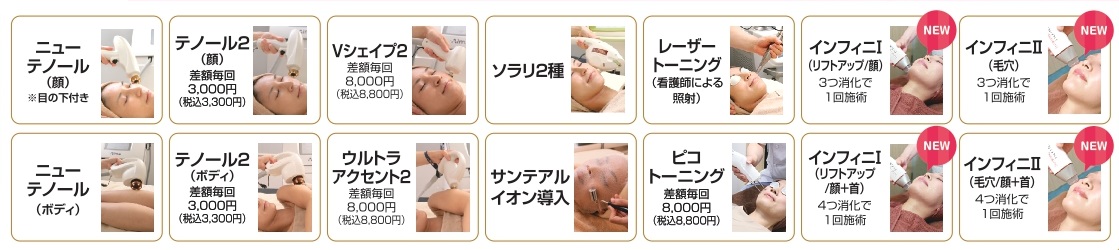 ハイフ