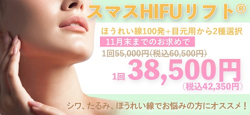 医療ハイフバナー