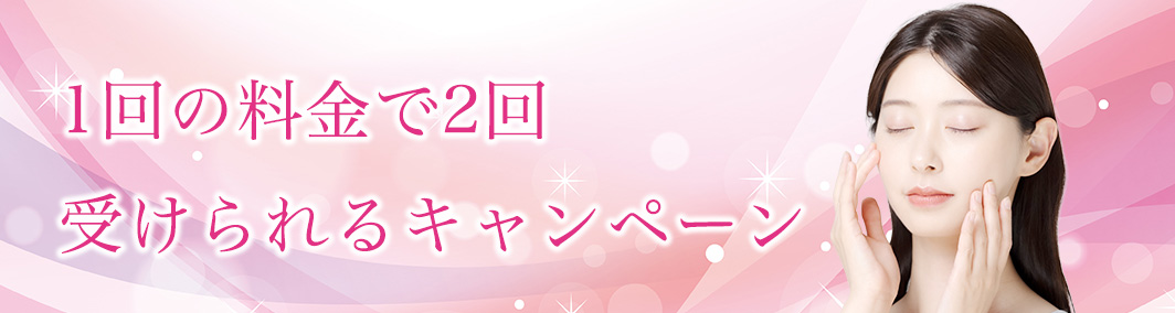 特別企画バナー