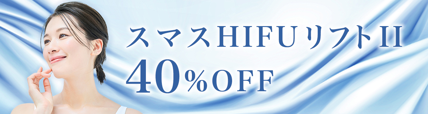 特別企画バナー