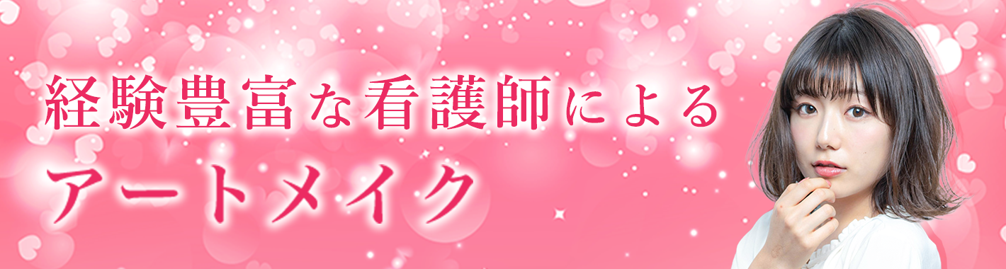 特別企画バナー