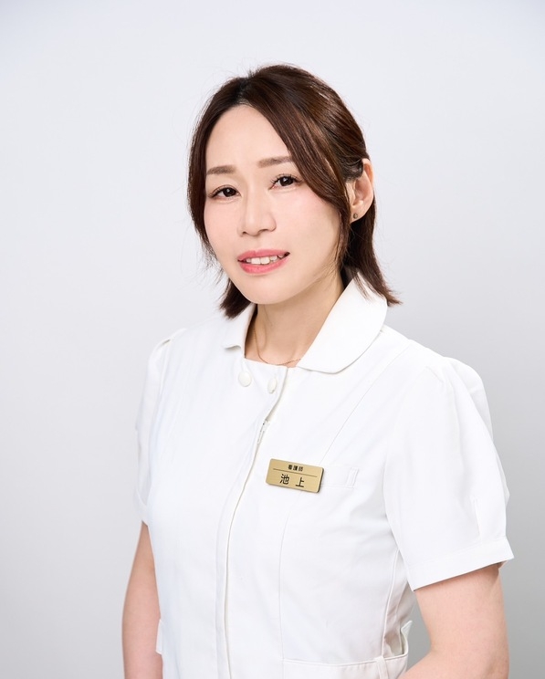 看護師　池上
